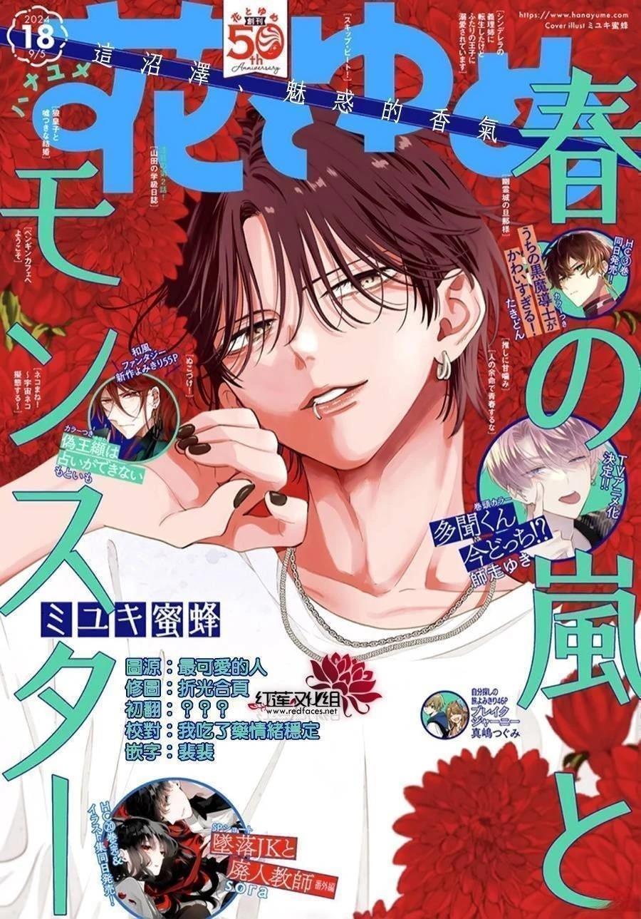 第35话