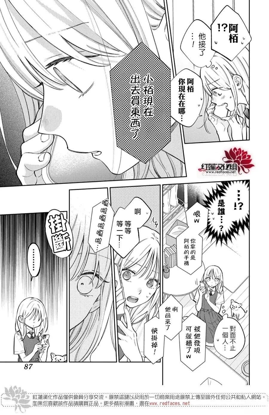 第37话