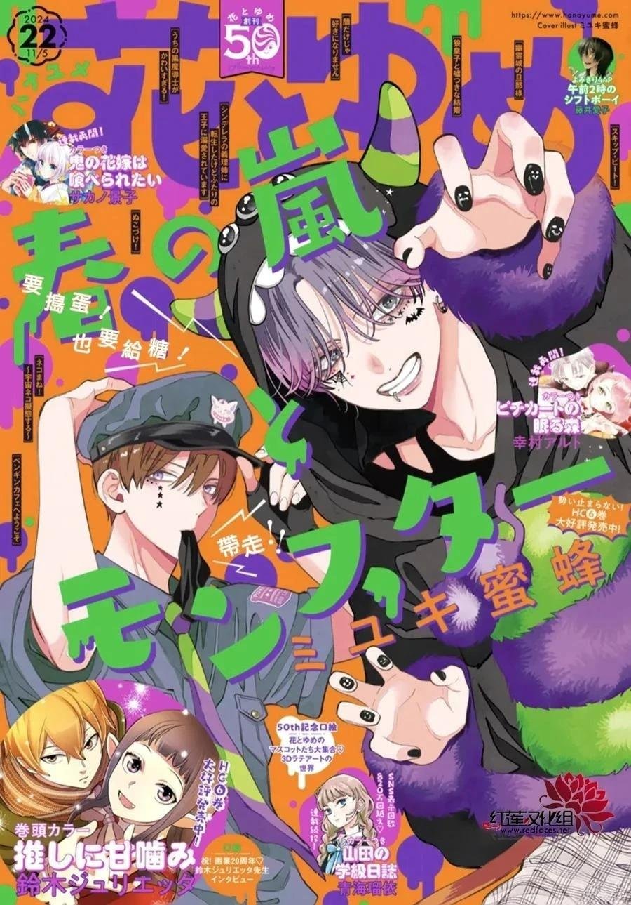 第38话