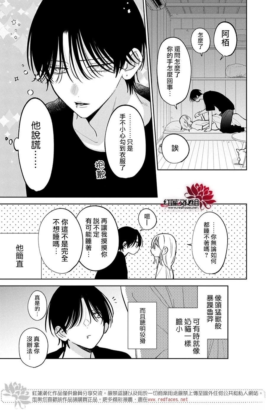 第39话