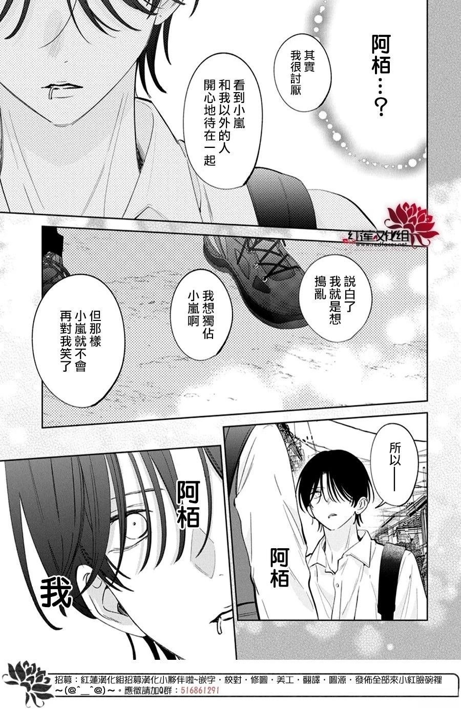 第40话