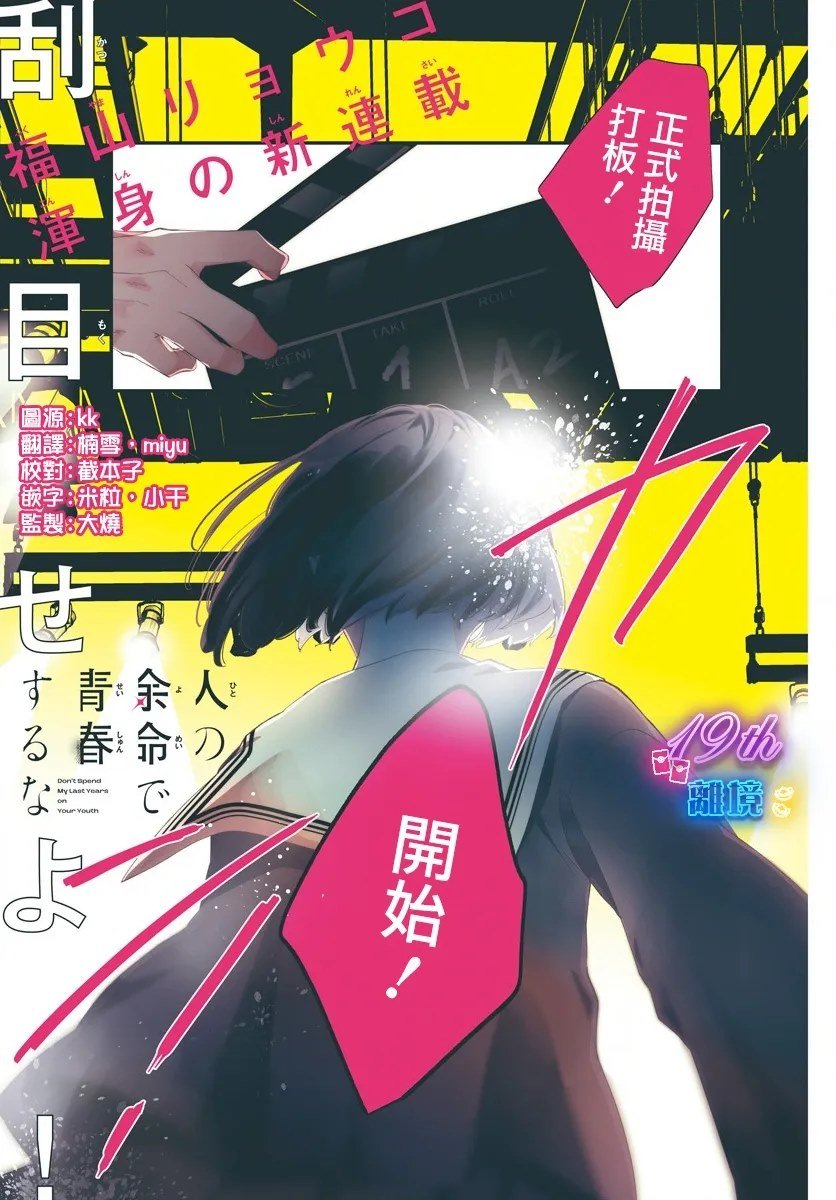 第1话