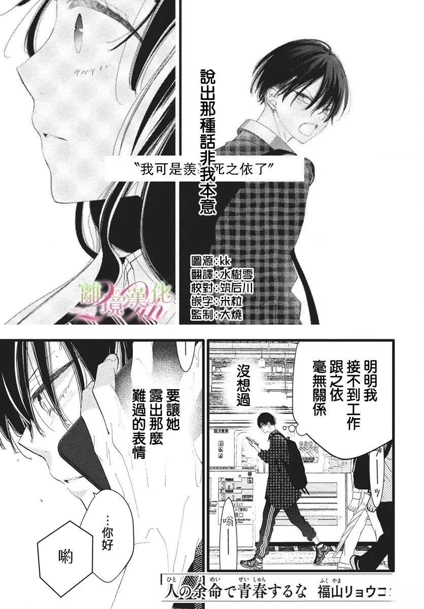 第12话