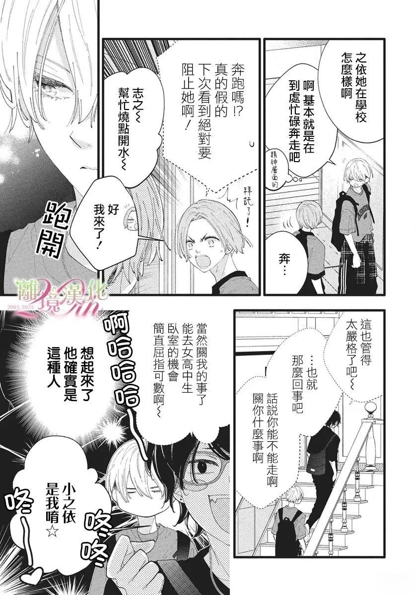 第12话