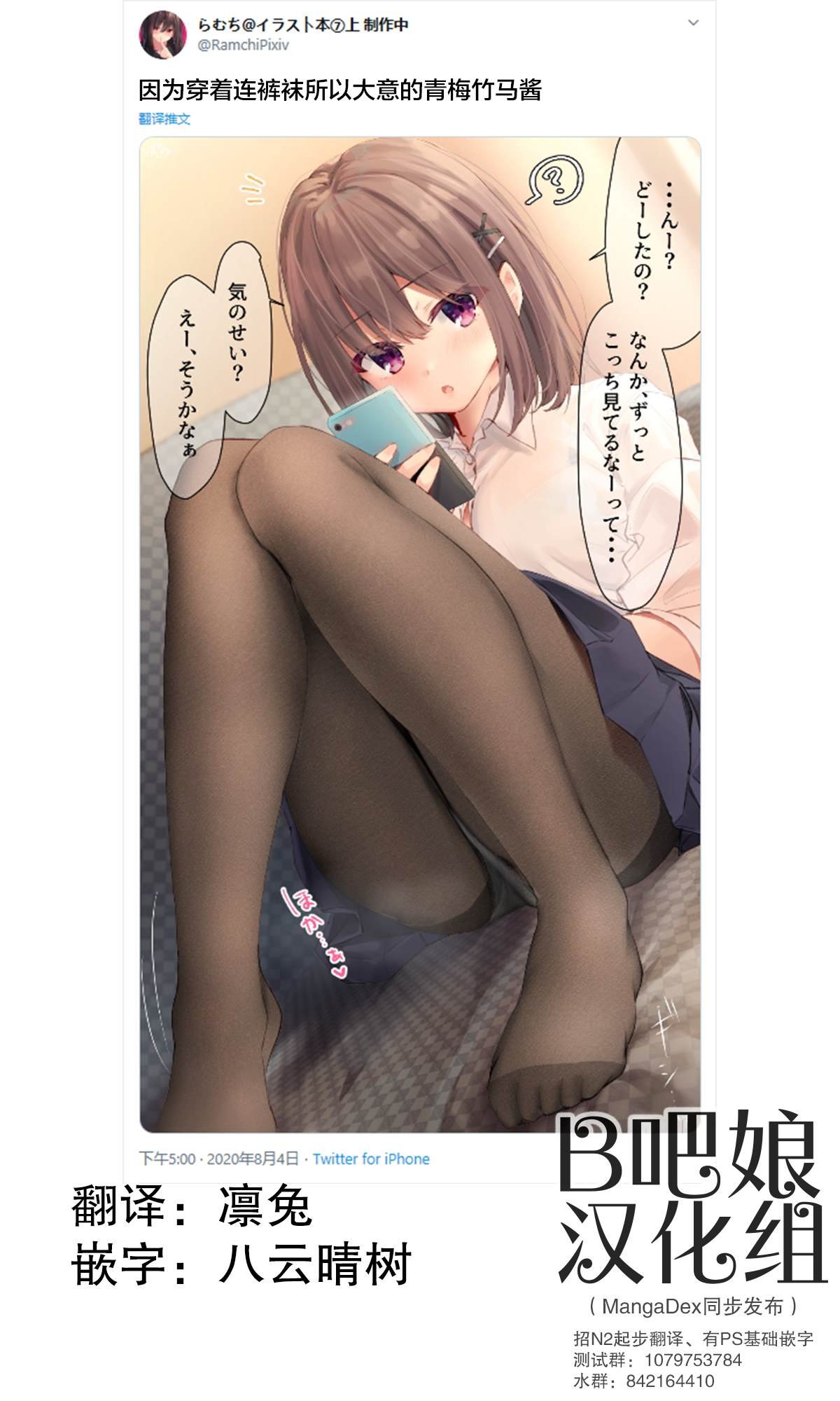 第81话