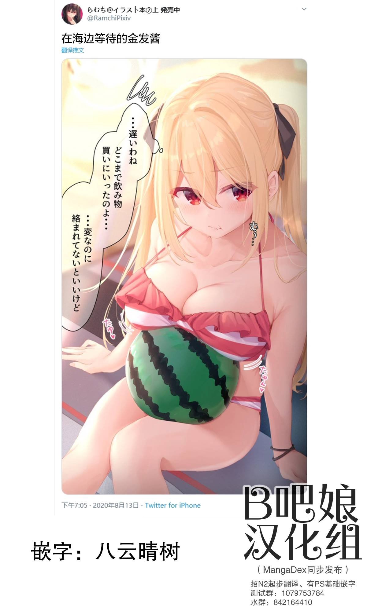 第86话