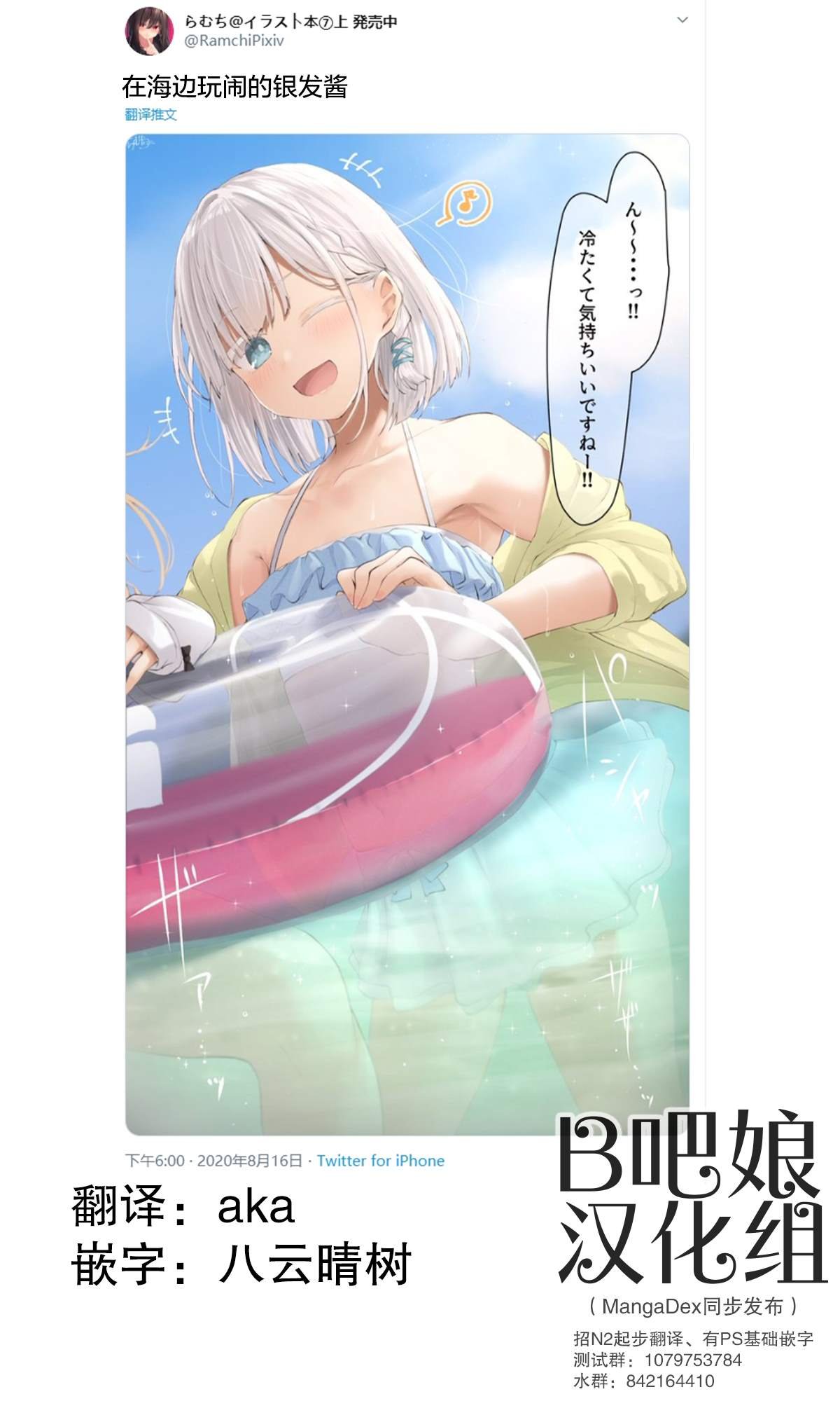 第89话