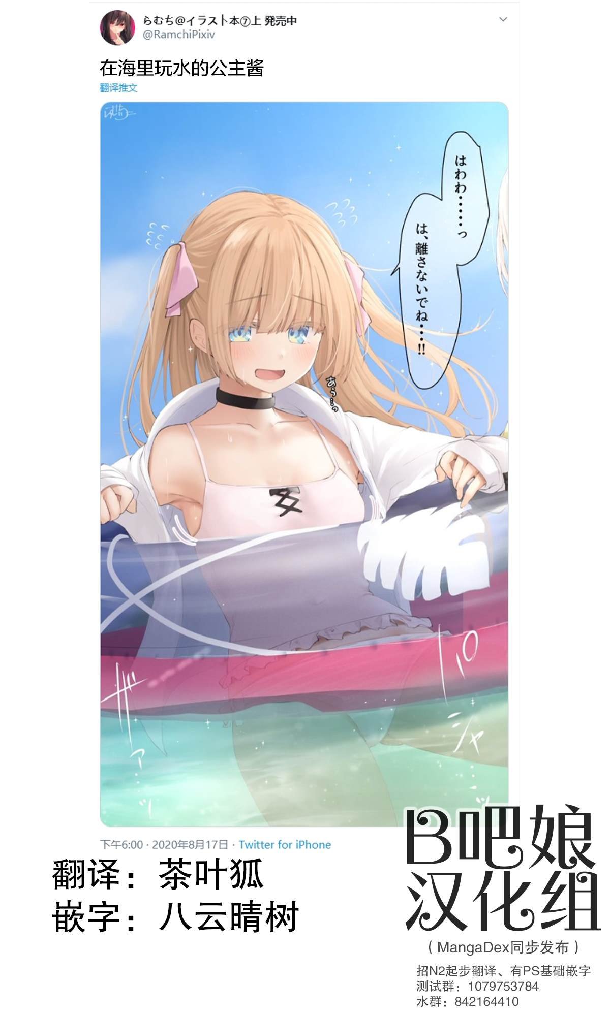 第90话