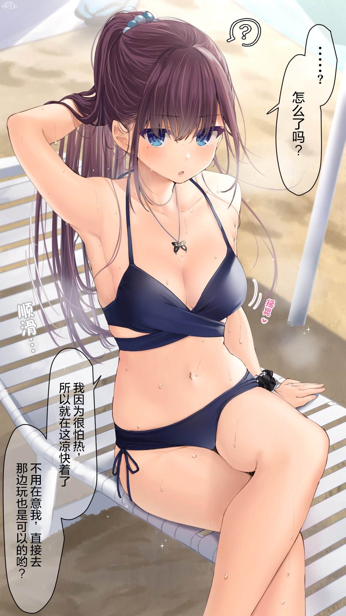 第91话