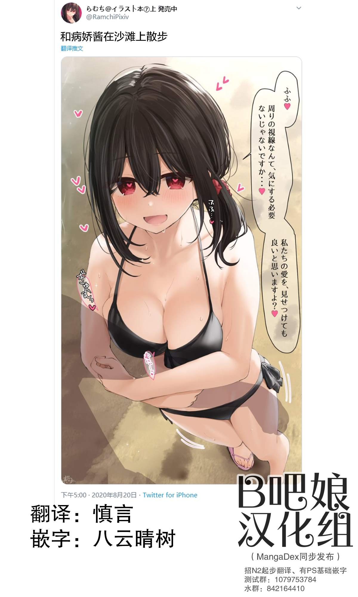 第93话