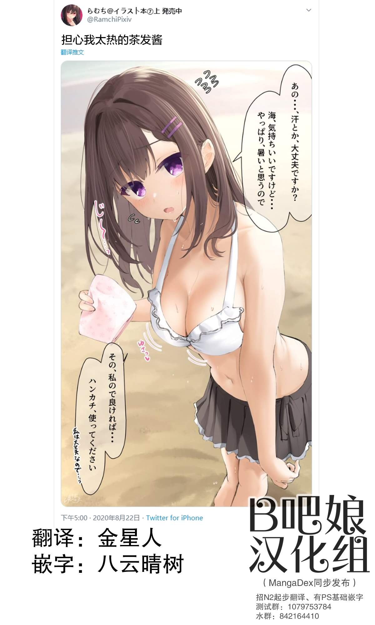 第94话