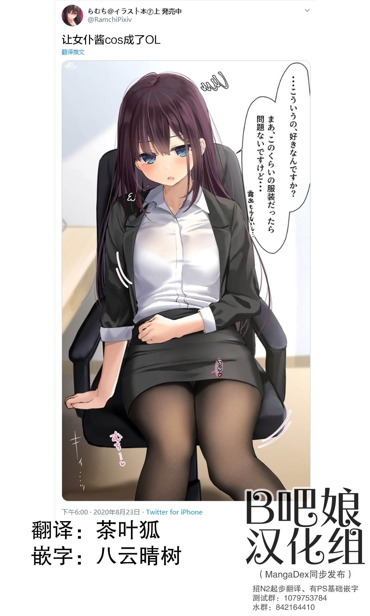 第95话