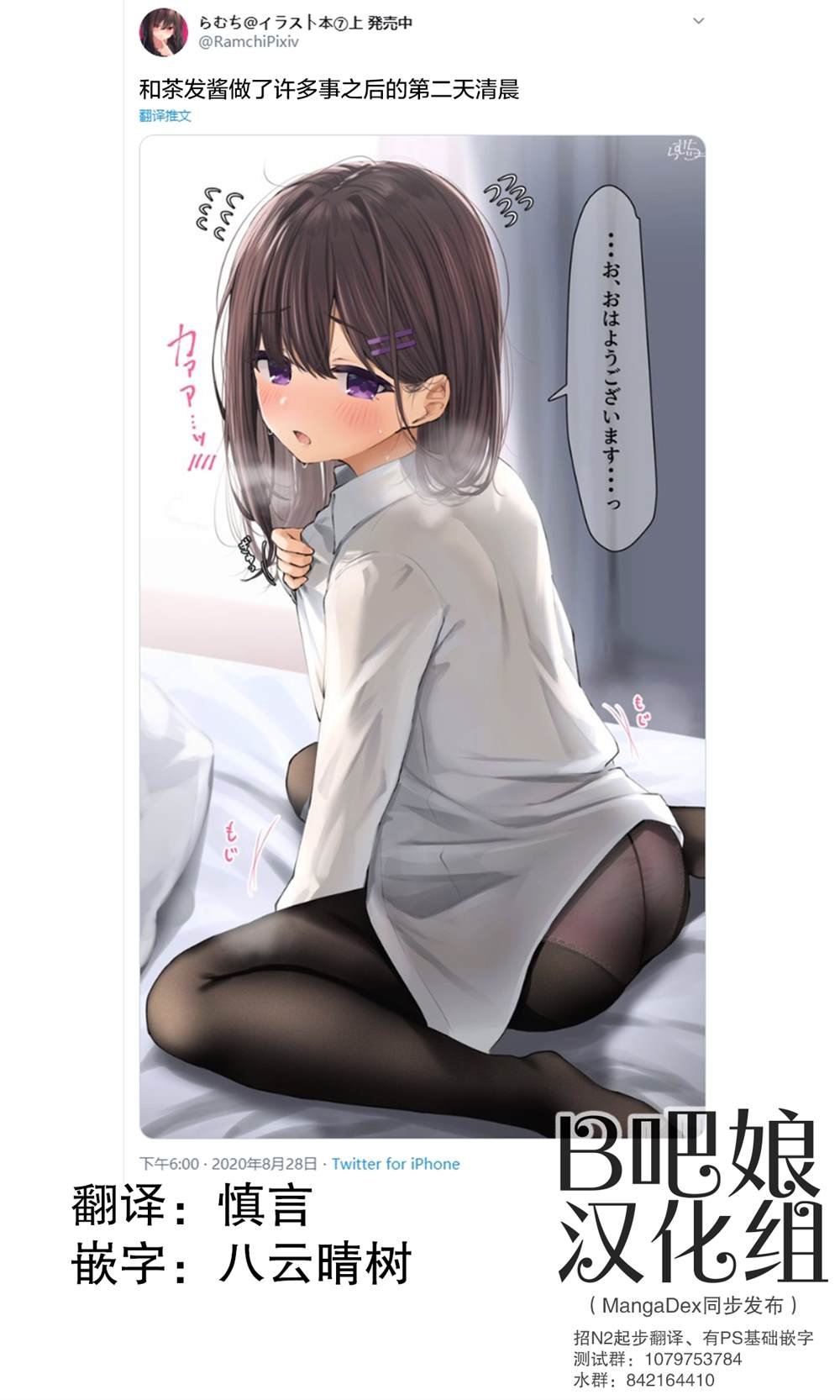 第99话