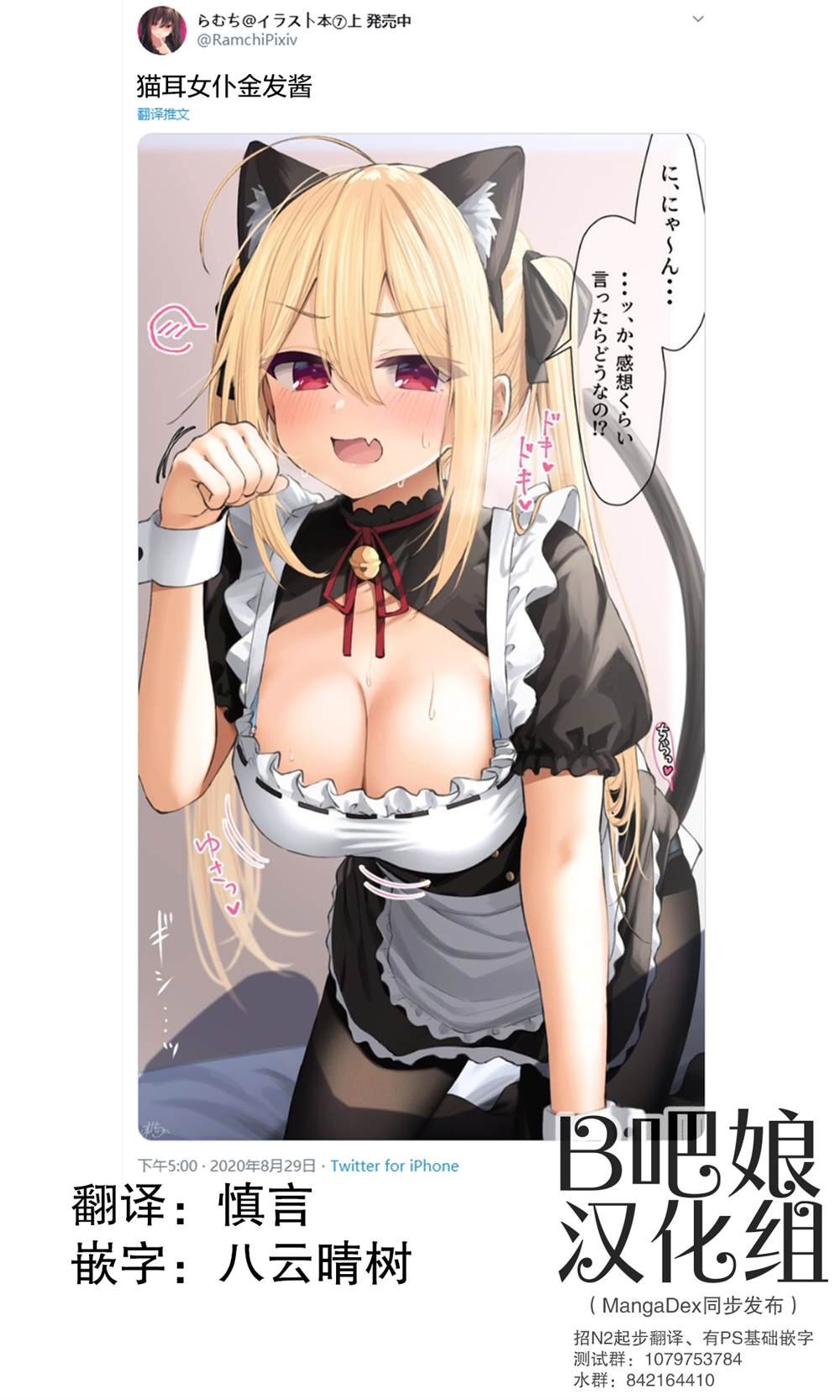 第100话