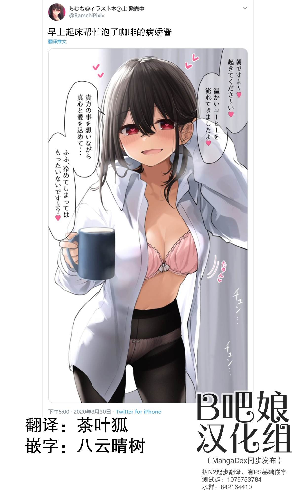 第101话