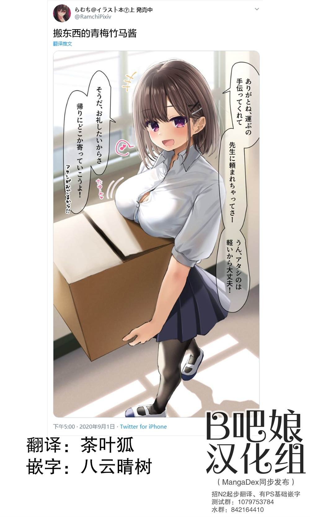 第102话