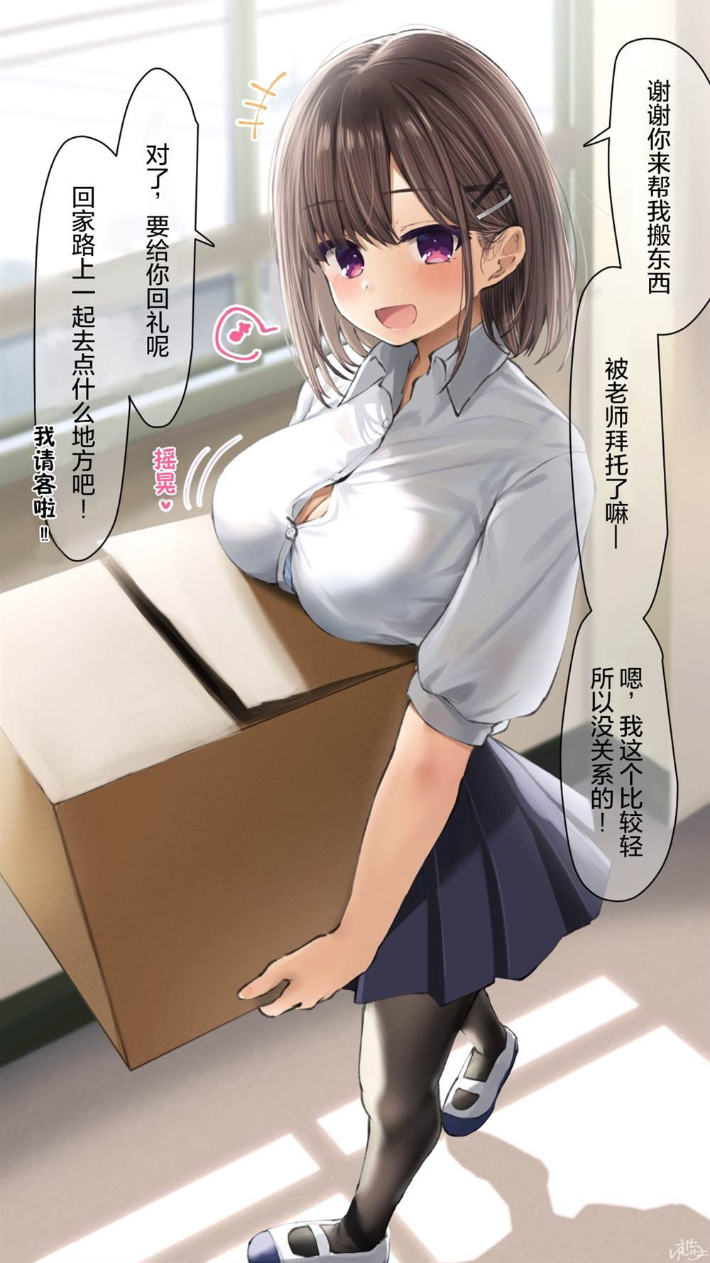 第102话