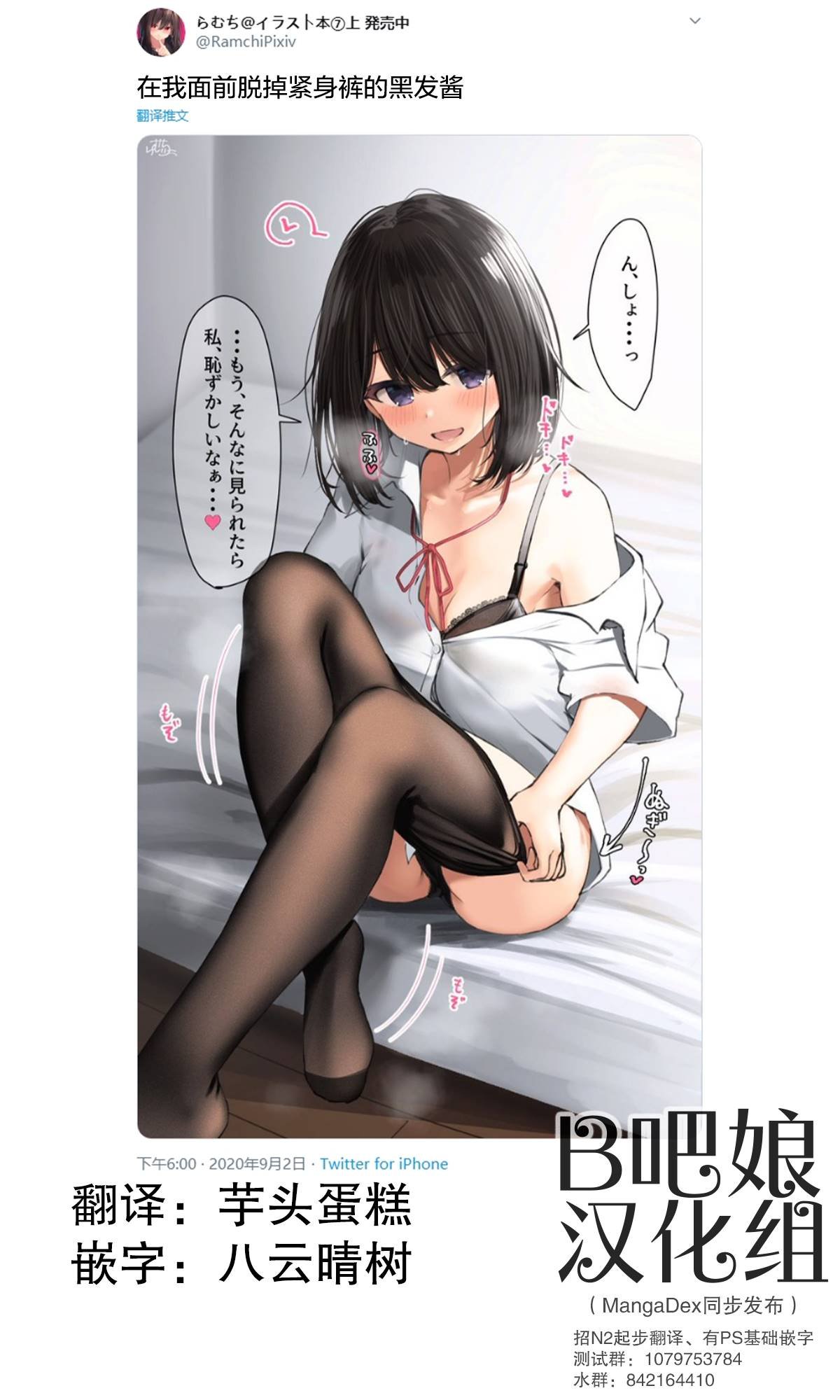 第103话