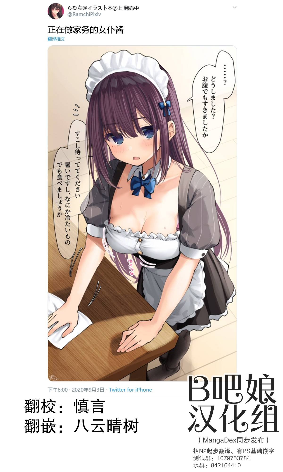 第104话