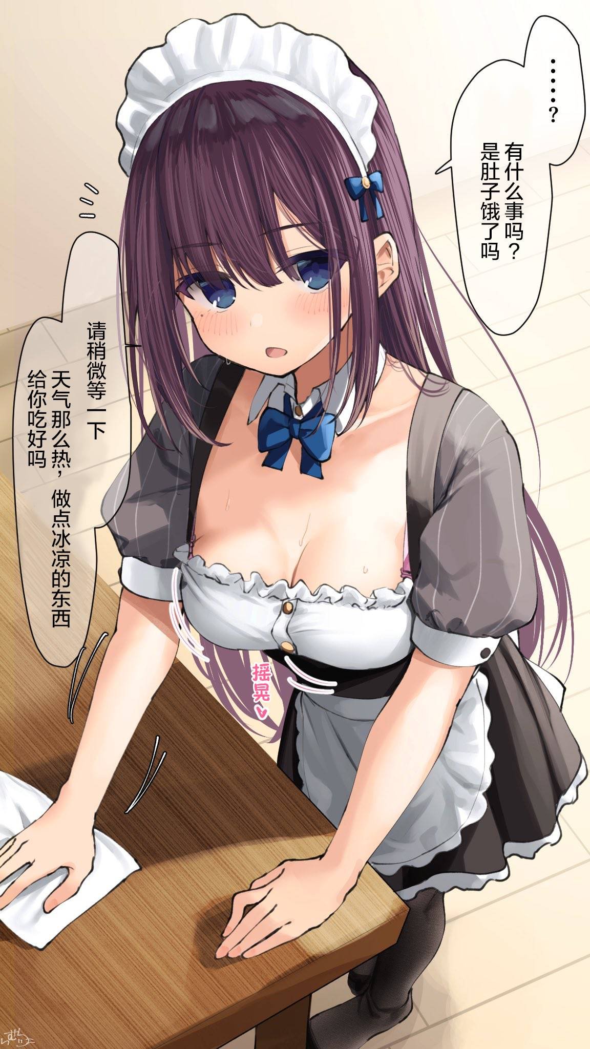 第104话