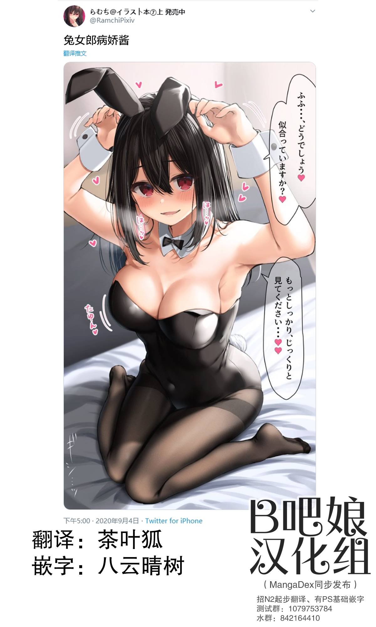 第105话