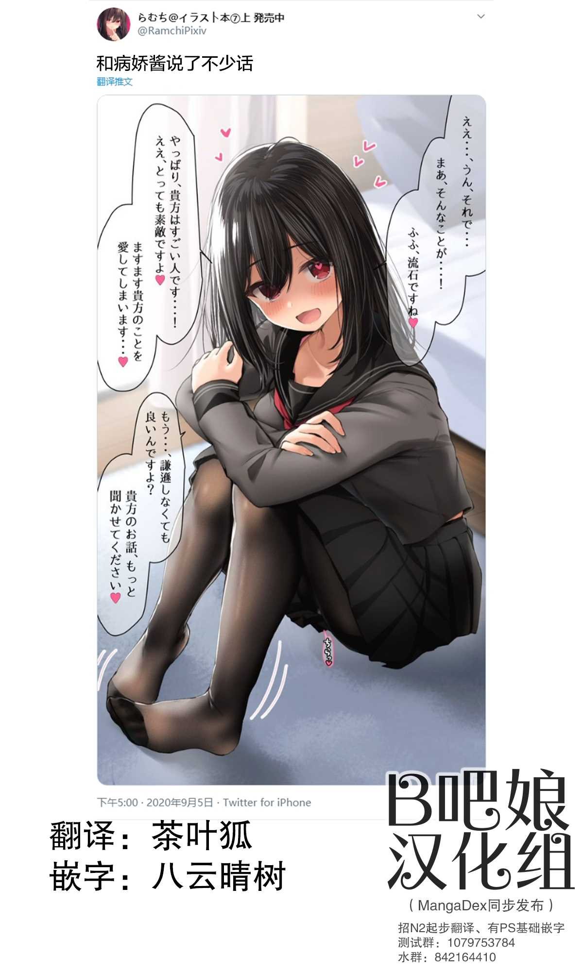 第106话