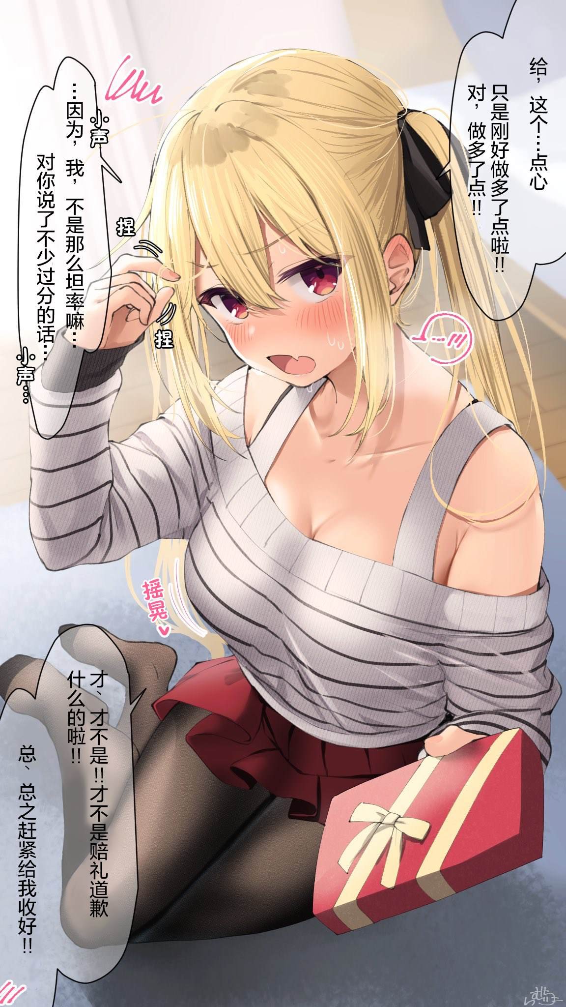 第108话
