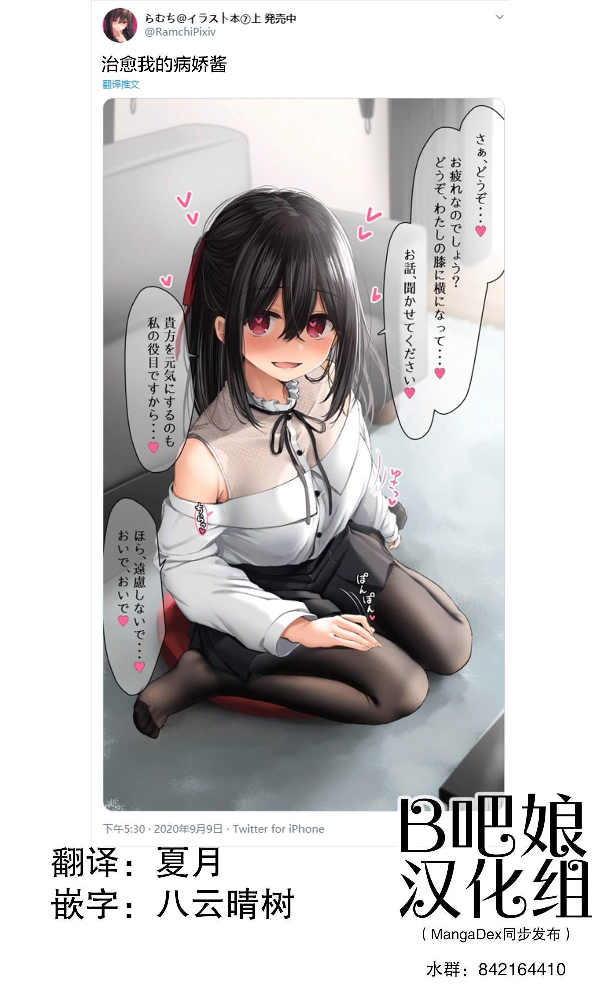 第109话