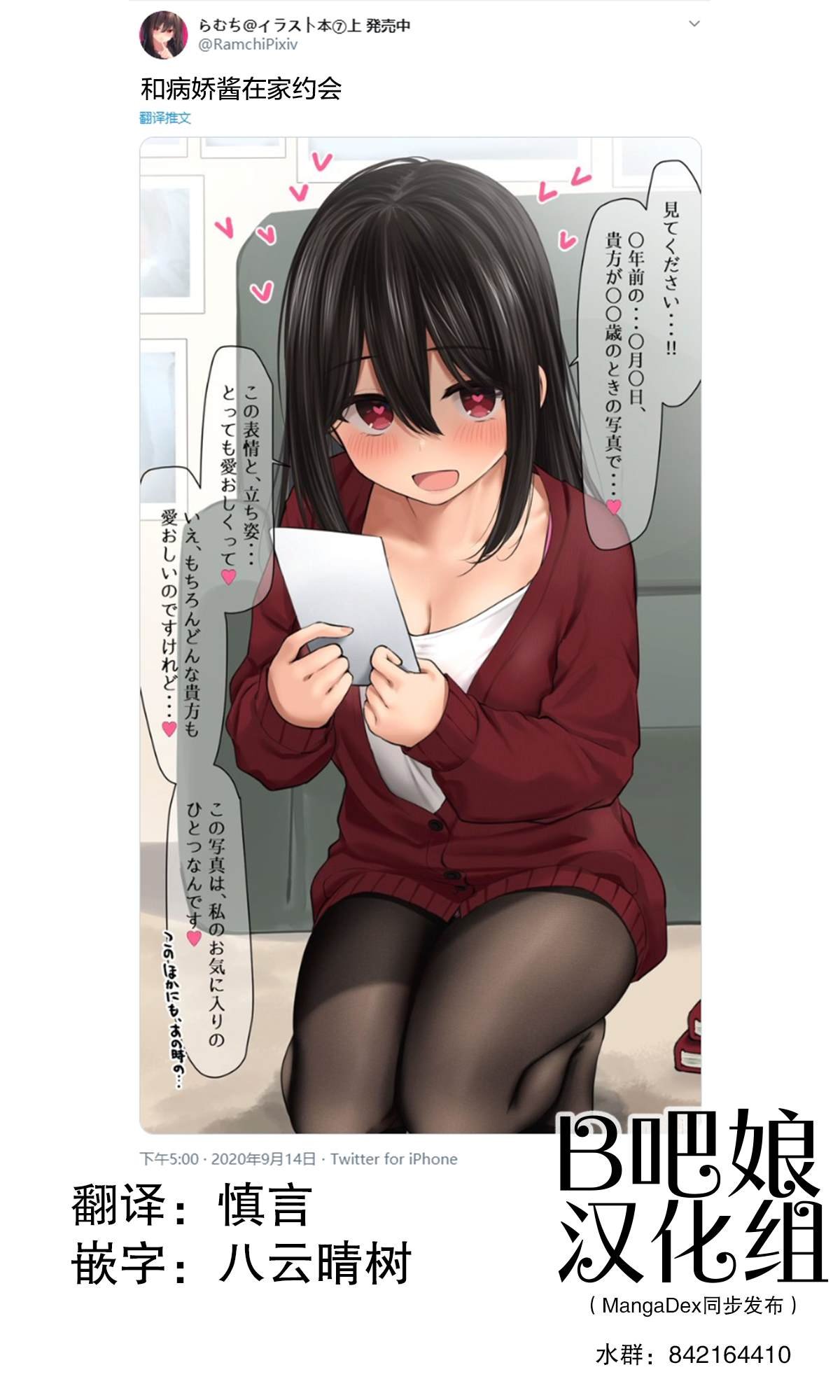第113话