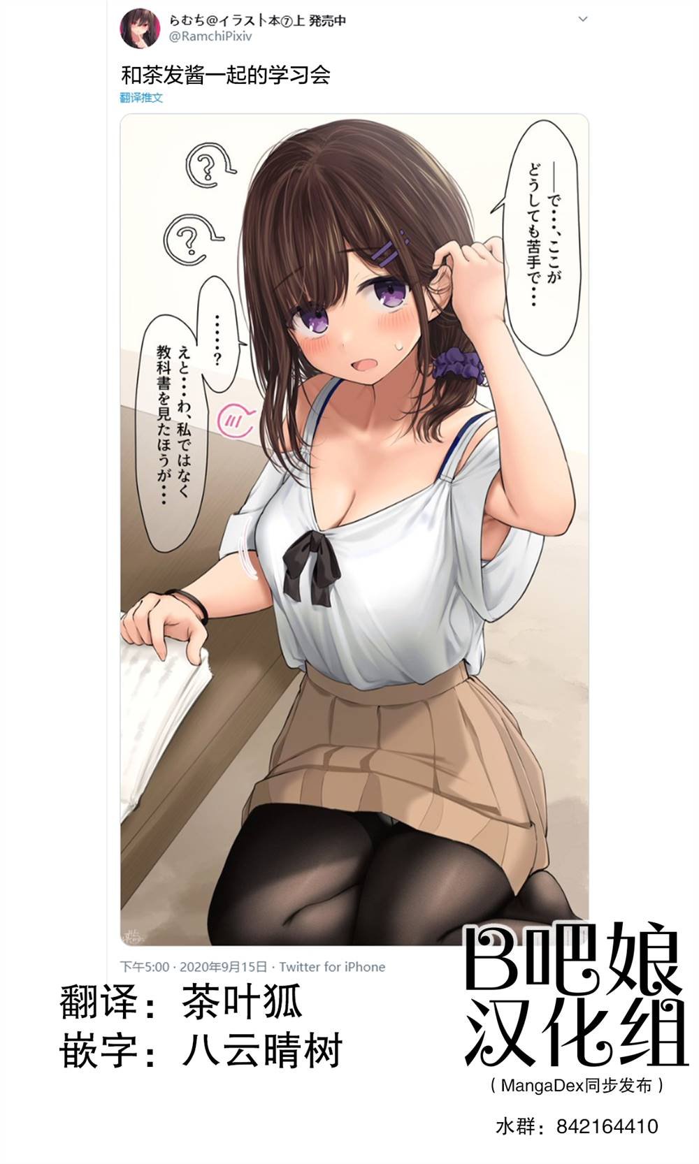 第114话