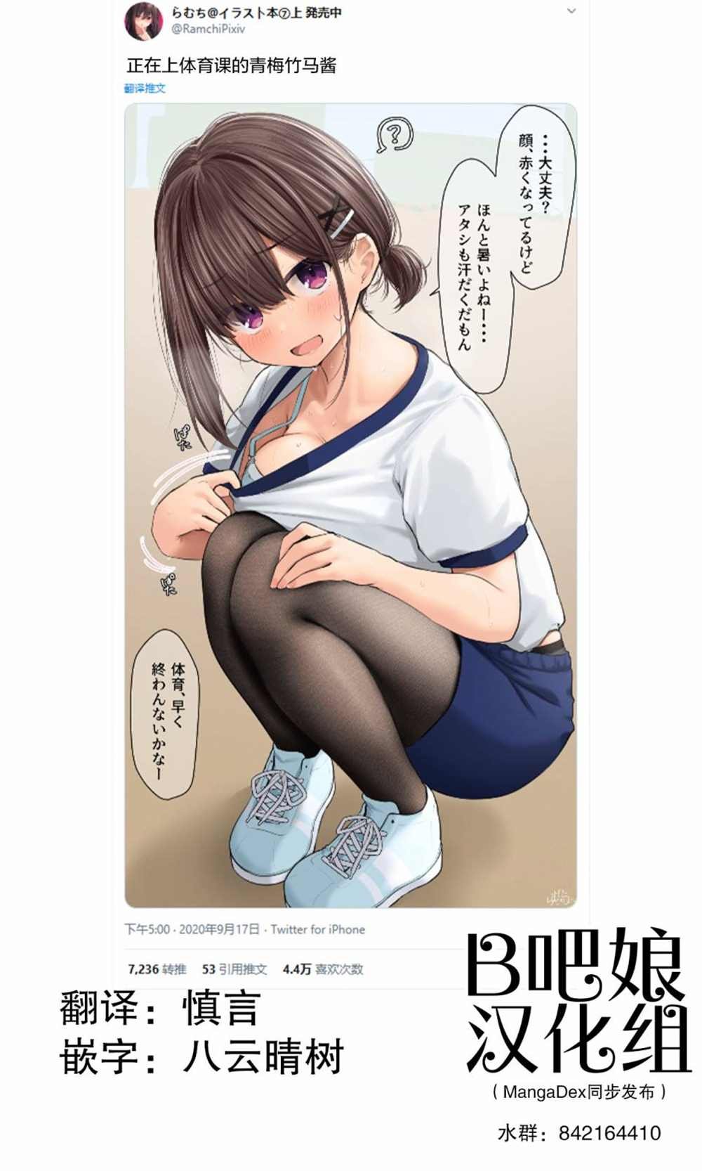 第115话