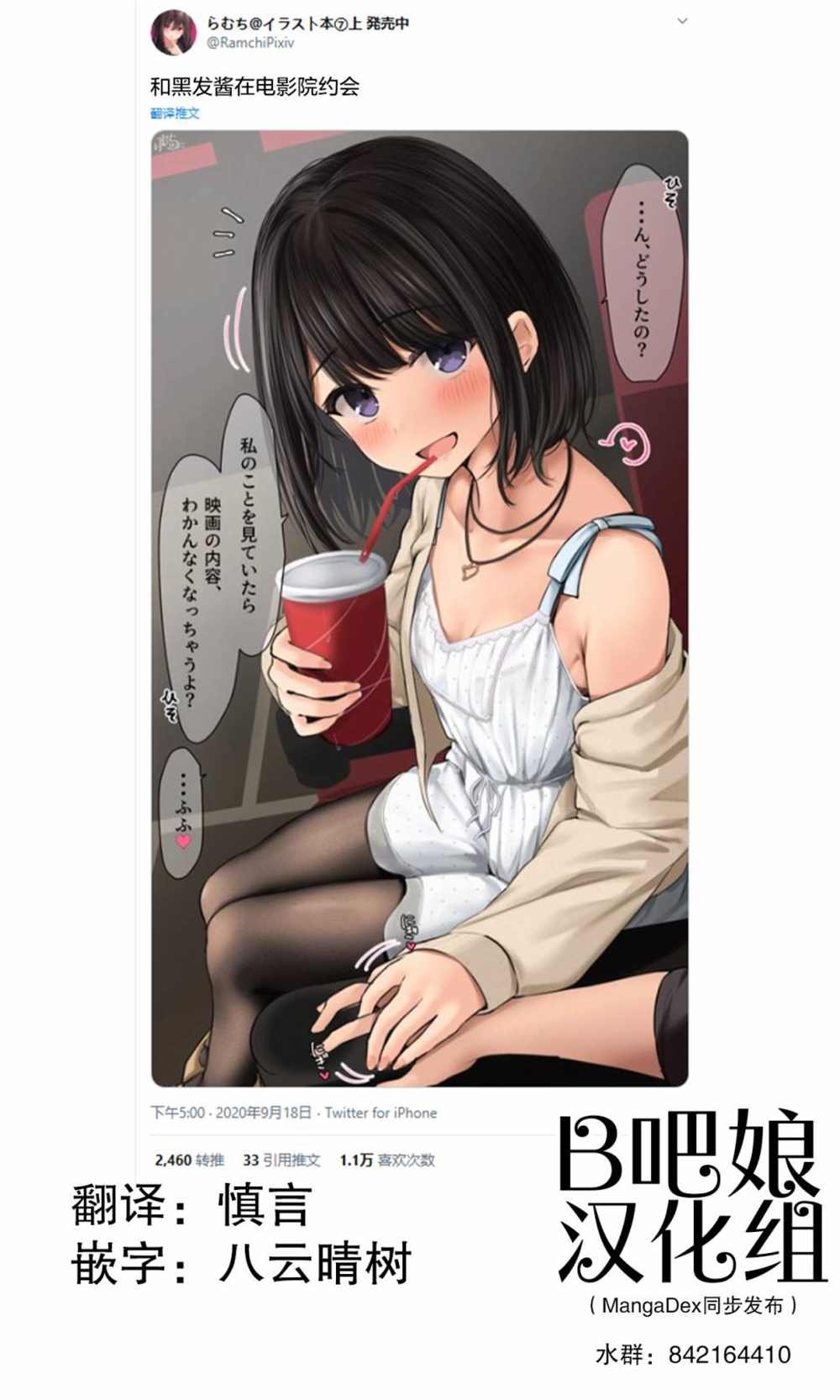 第116话