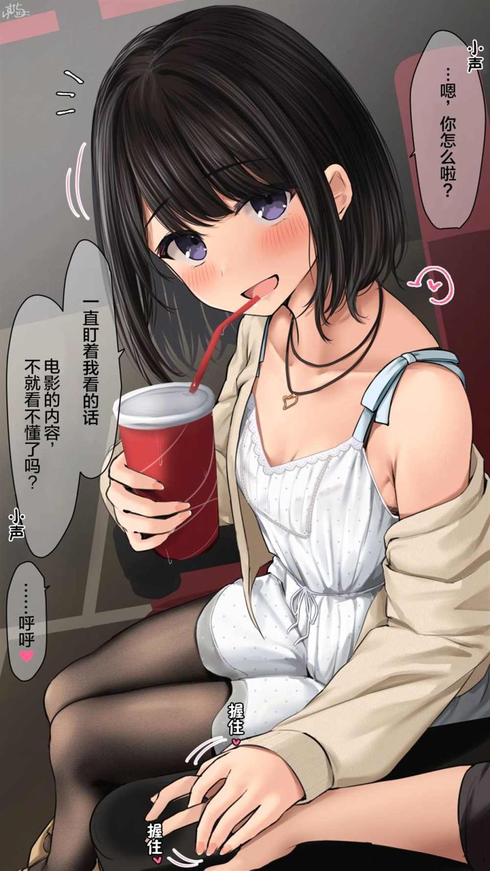 第116话