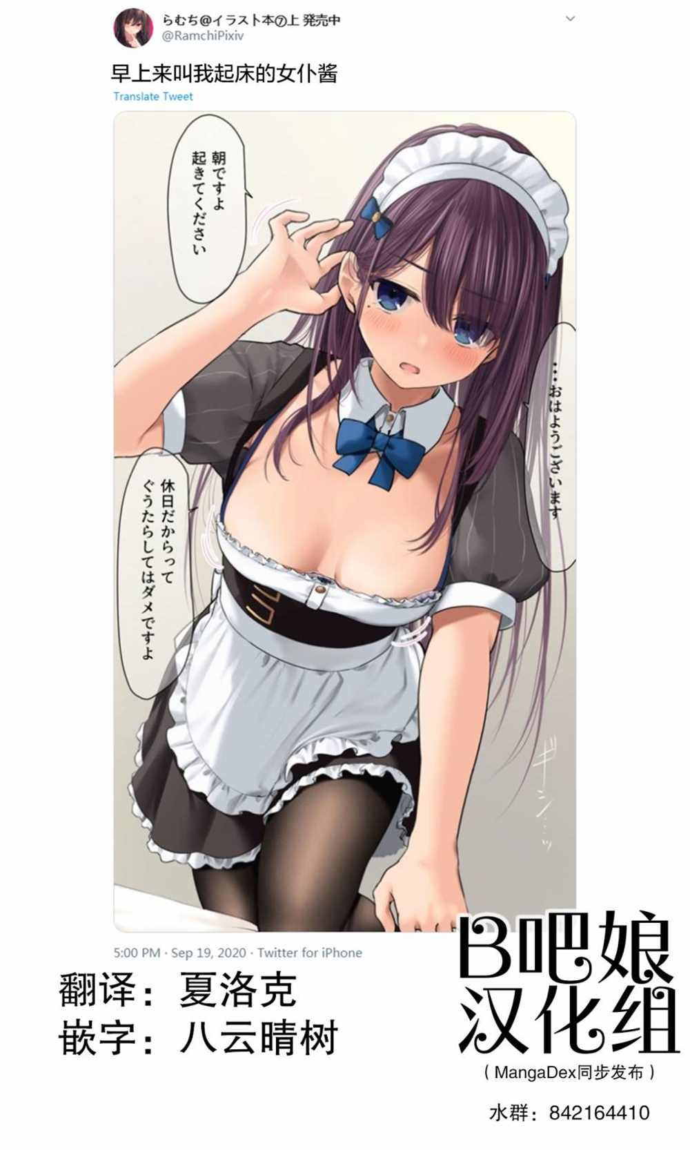 第117话