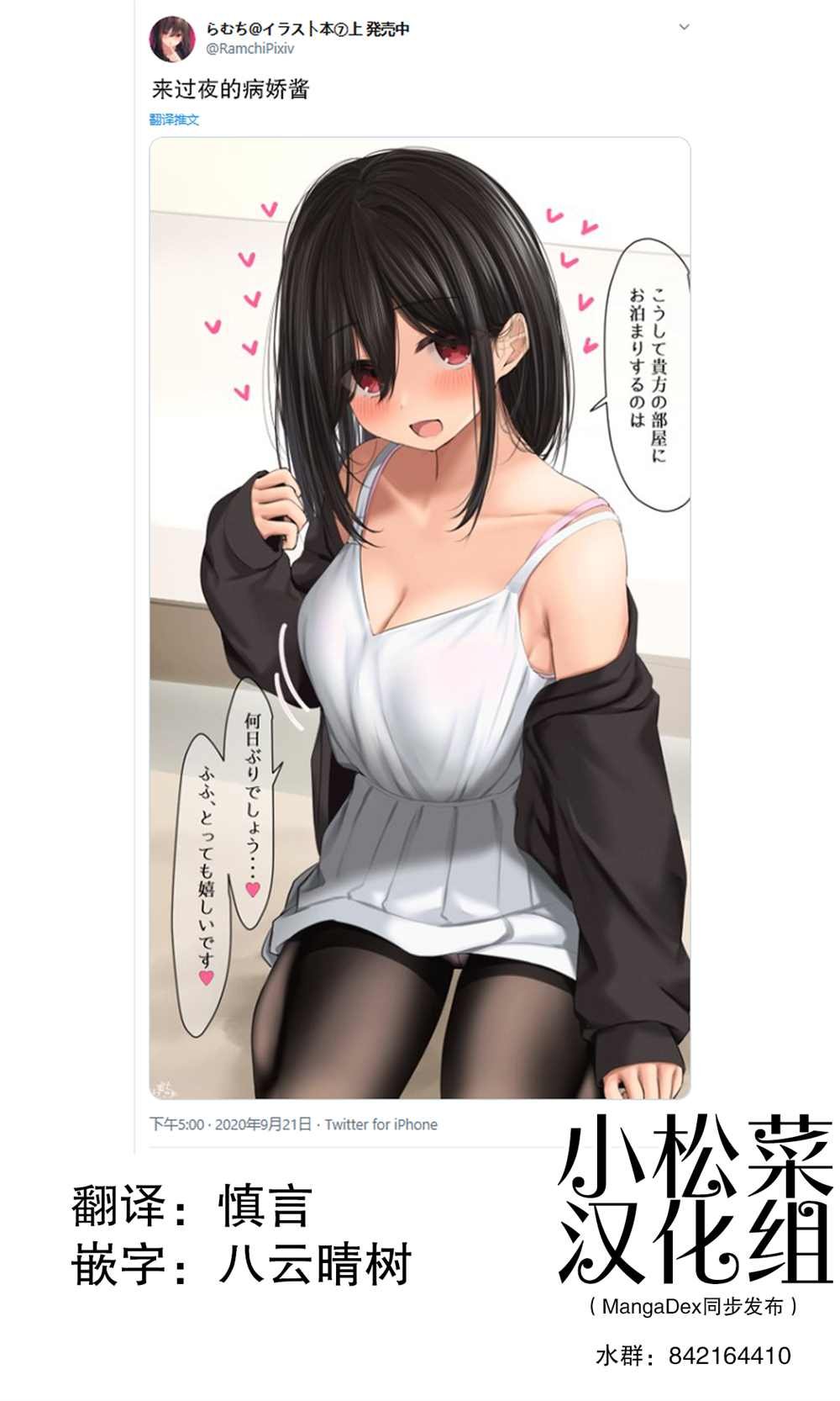 第118话