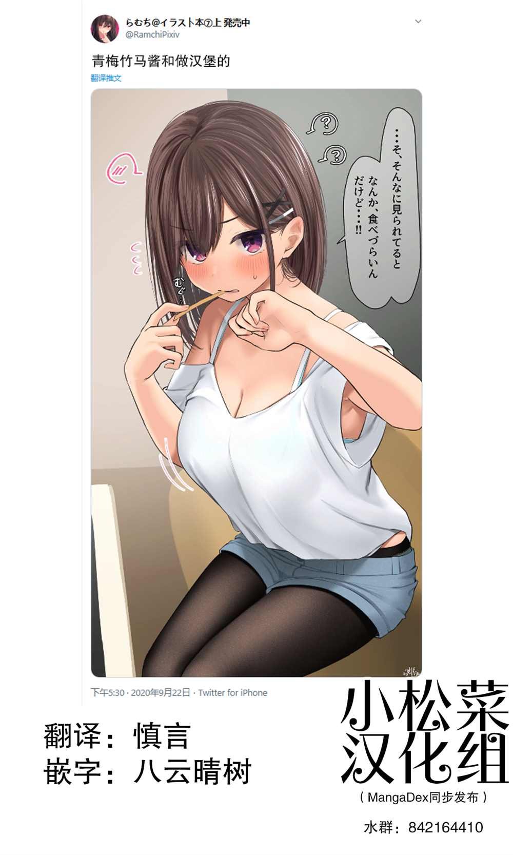 第119话
