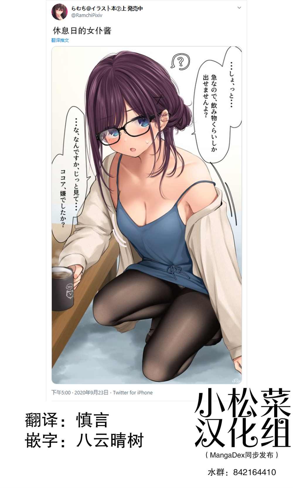 第120话