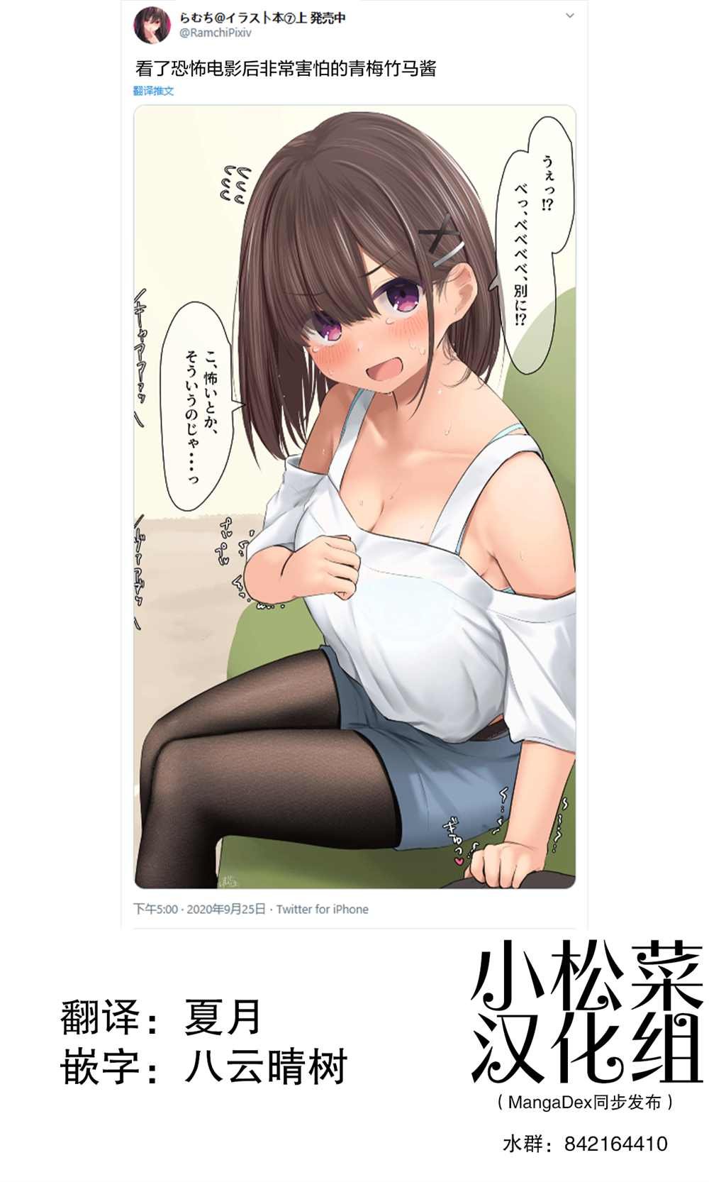 第121话