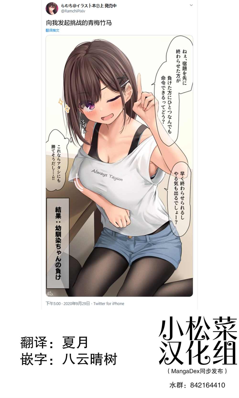 第125话