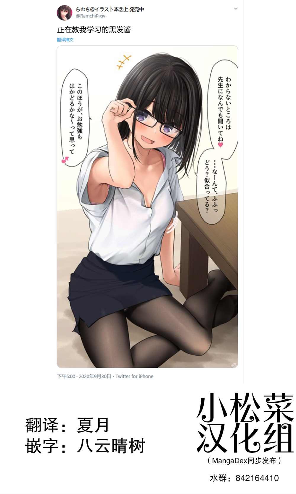 第126话