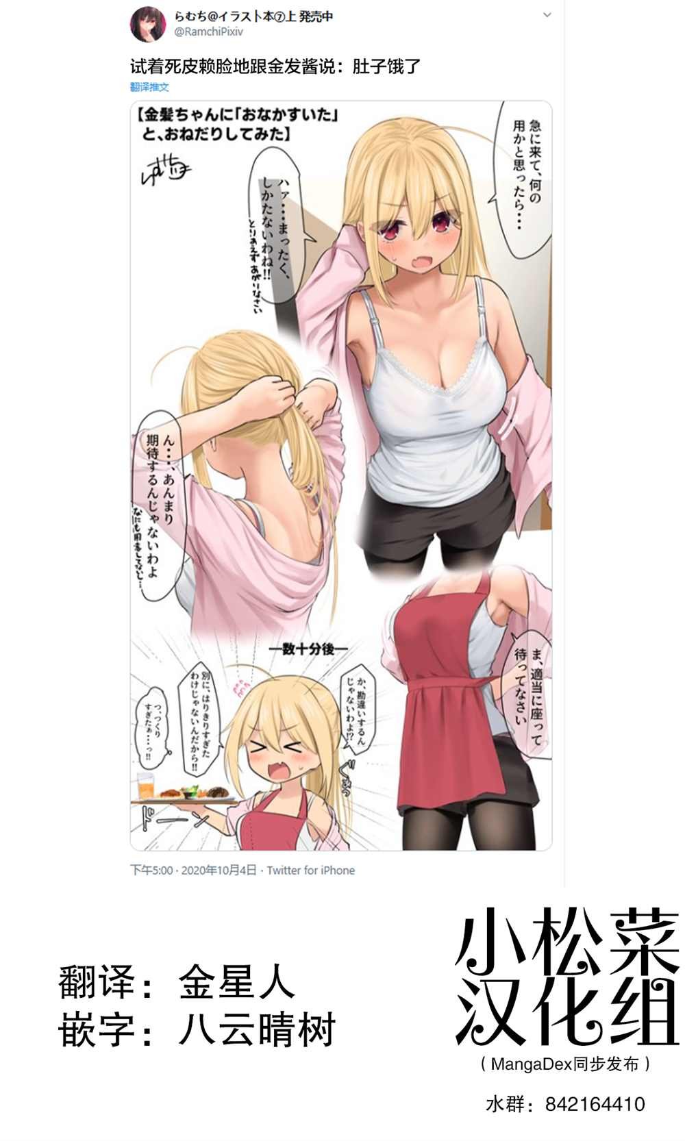 第129话