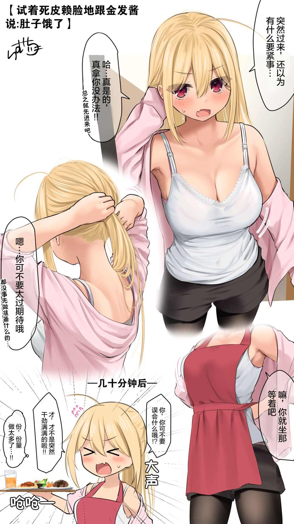 第129话