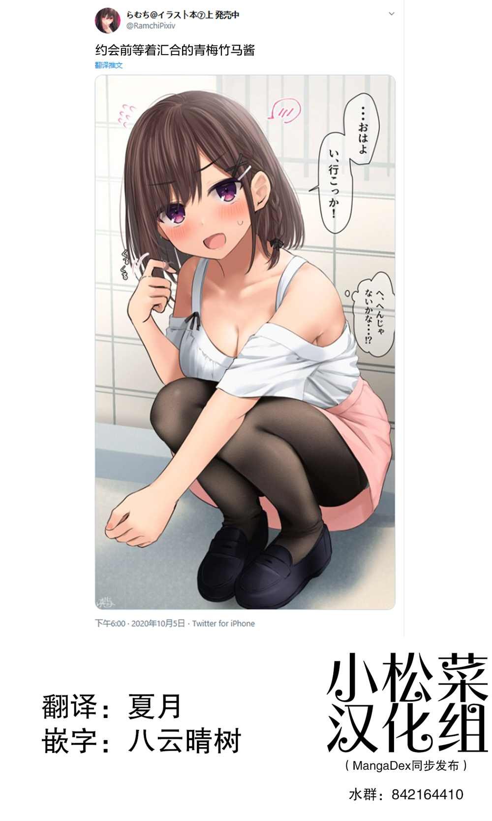 第130话