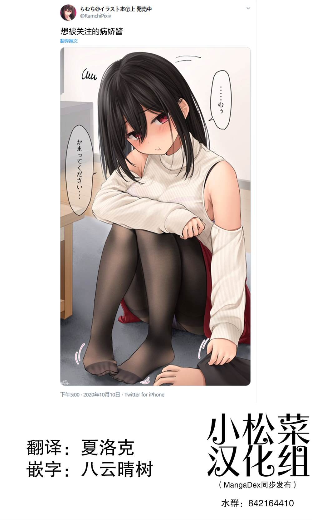 第133话