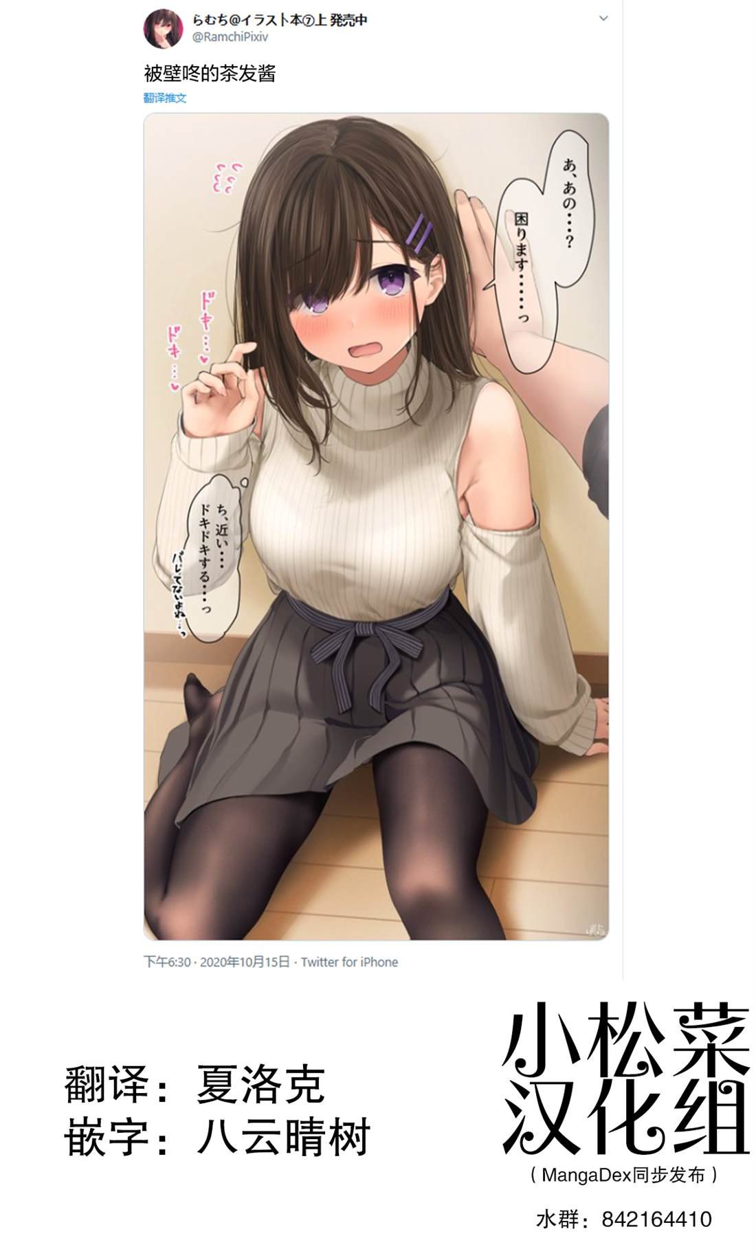 第136话