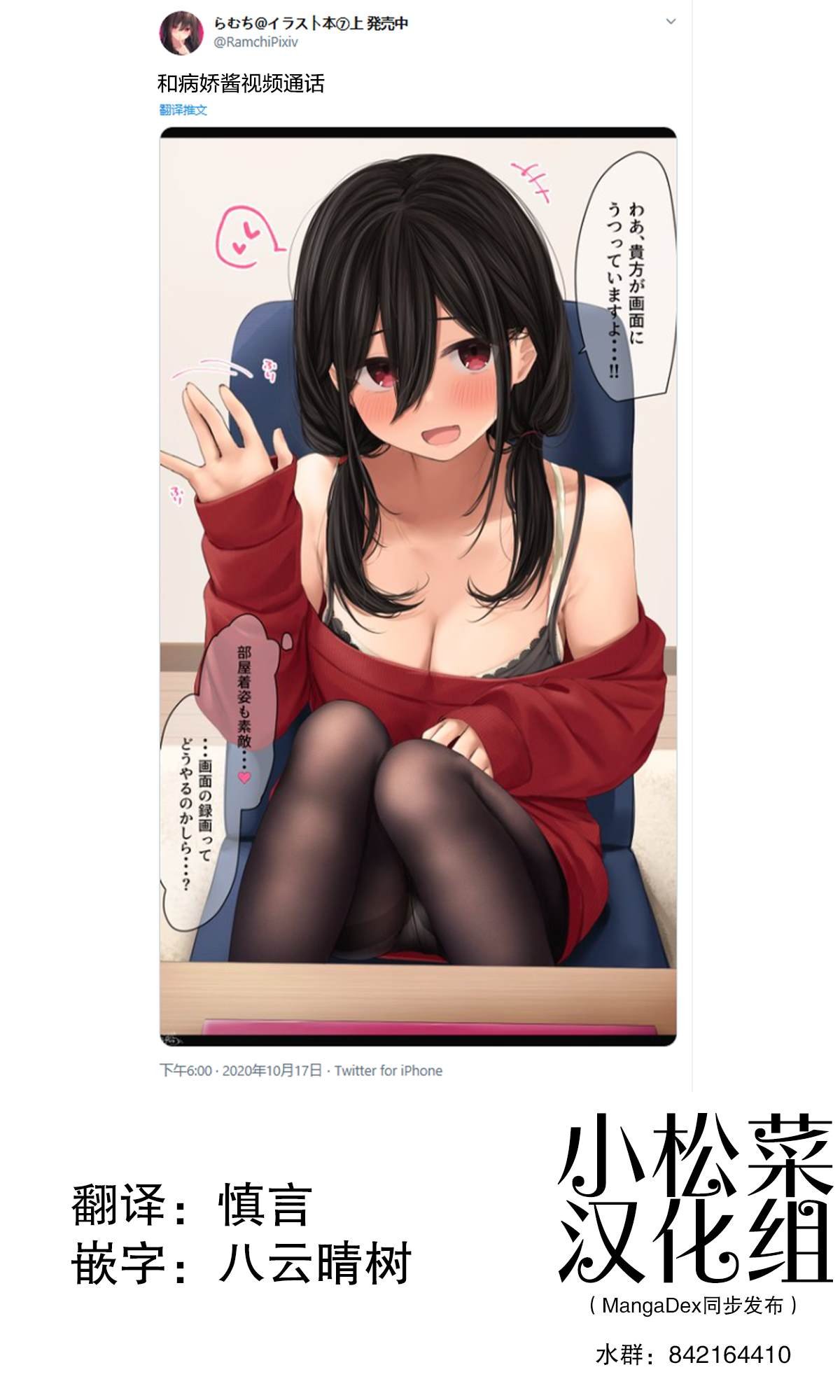 第137话