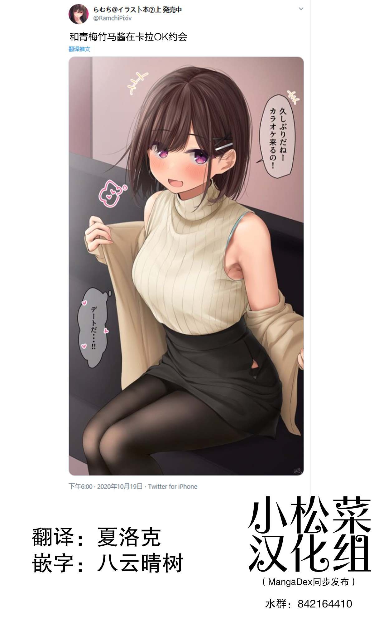 第138话