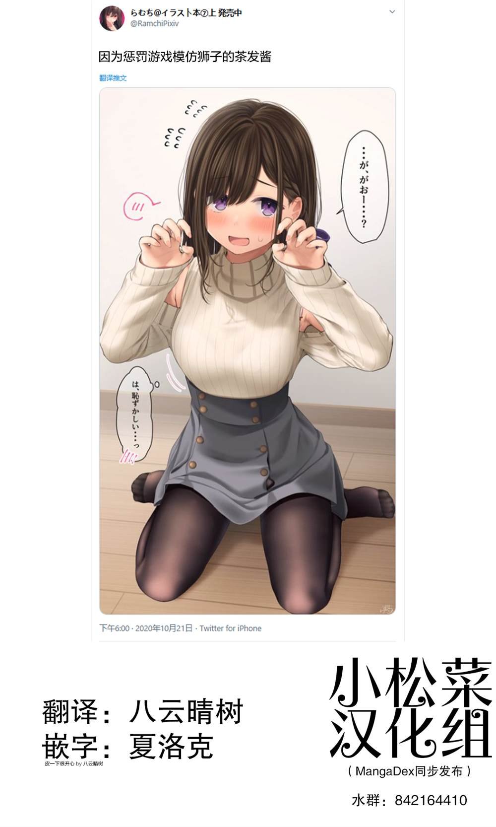 第139话