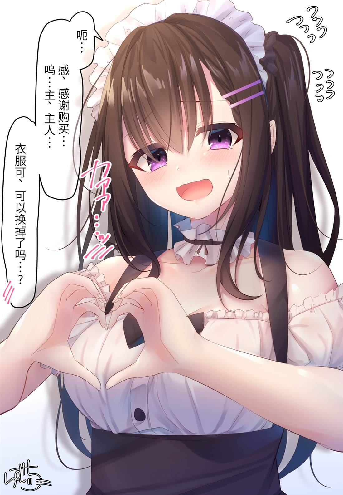 第124350话