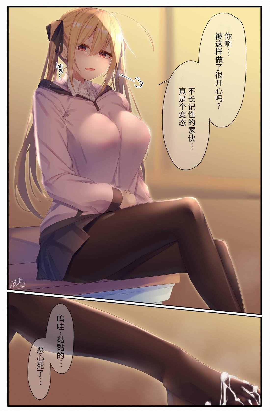 第124350话